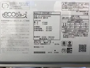 GT-C2062SAWX-2 BL、ノーリツ、20号、エコジョーズ、オート、屋外壁掛型、給湯器